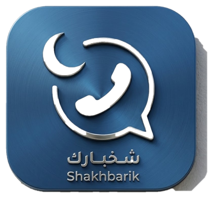 Shakhbarik Logo